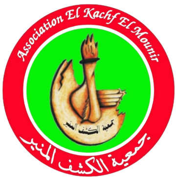 Association El Kachf El Mounir