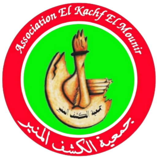 Association El Kachf El Mounir